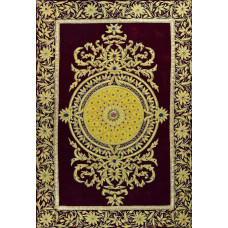 Jeweled Wall Tapestry